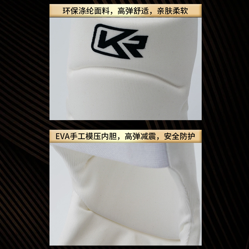 Cross-border Karate Knee Pad High Elastic Polyester Fabric Elbow Pad Leg Pad Protection Kangrui Source Factory