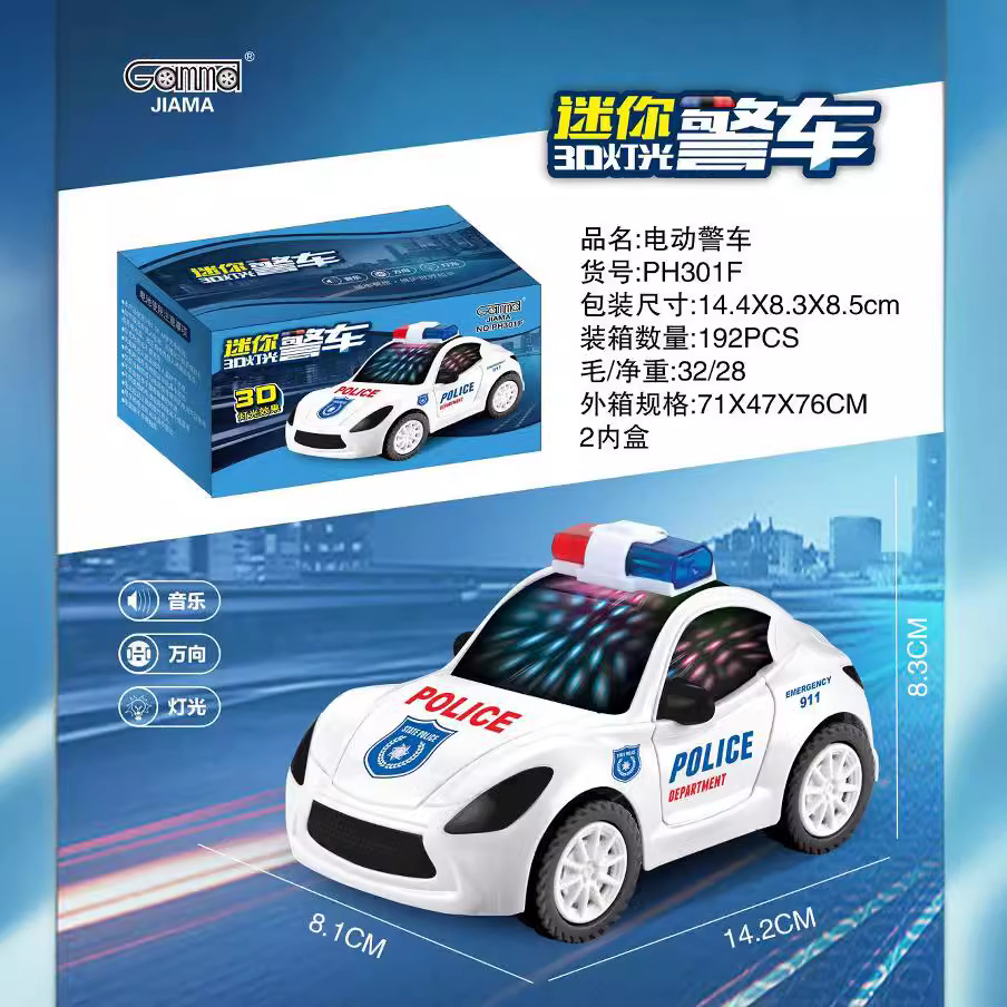Электрическая универсальная полицейская машина Douyin, 3D свет и музыка, полицейская игрушечная машина, подарок для детей, уличная ярмарка, горячая распродажа