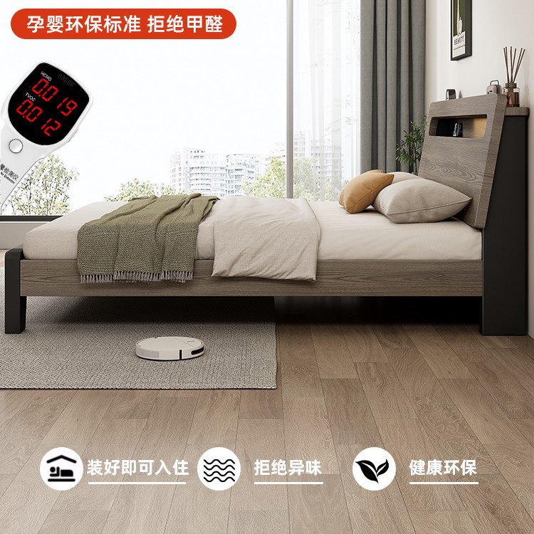 Solid Wood Bed Modern Minimalist 1.8m Double Bed 1.5 Rental Home Master Bedroom Economical 1.2m Single Bed Frame