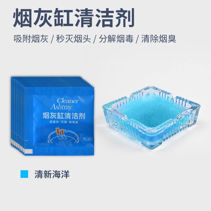 Soot Cleaner Smoke Smell Smell Household Smoke Ash Sand Bag Smoke Extinguishing Sand Crystal Sand Professional Wholesale