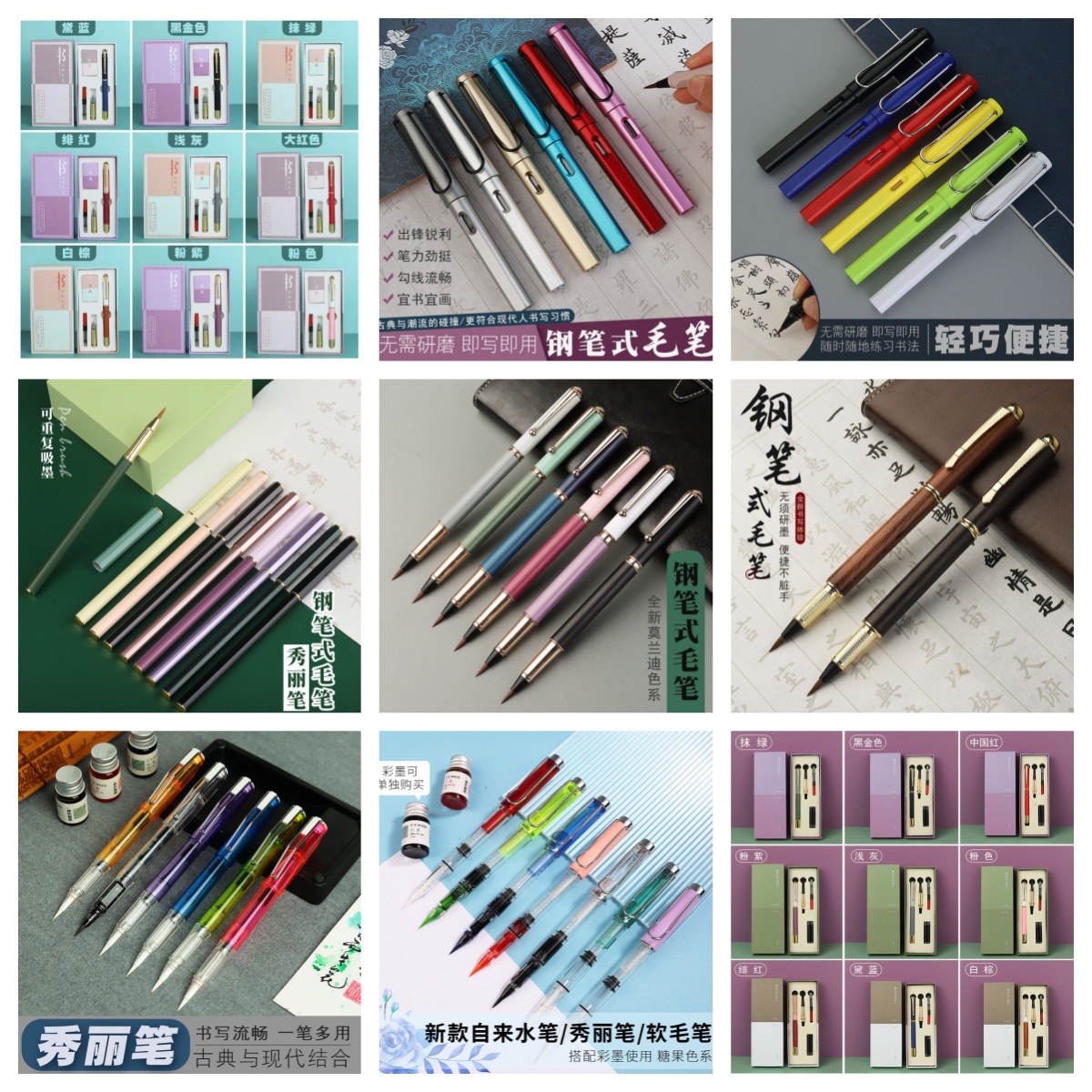 Beginner's Soft Pen Portable Ink Sac Pen Writing Brush for Small Script Xiuli Pen Inkable Soft Head Pen Copying the Book Calligraphy Pen