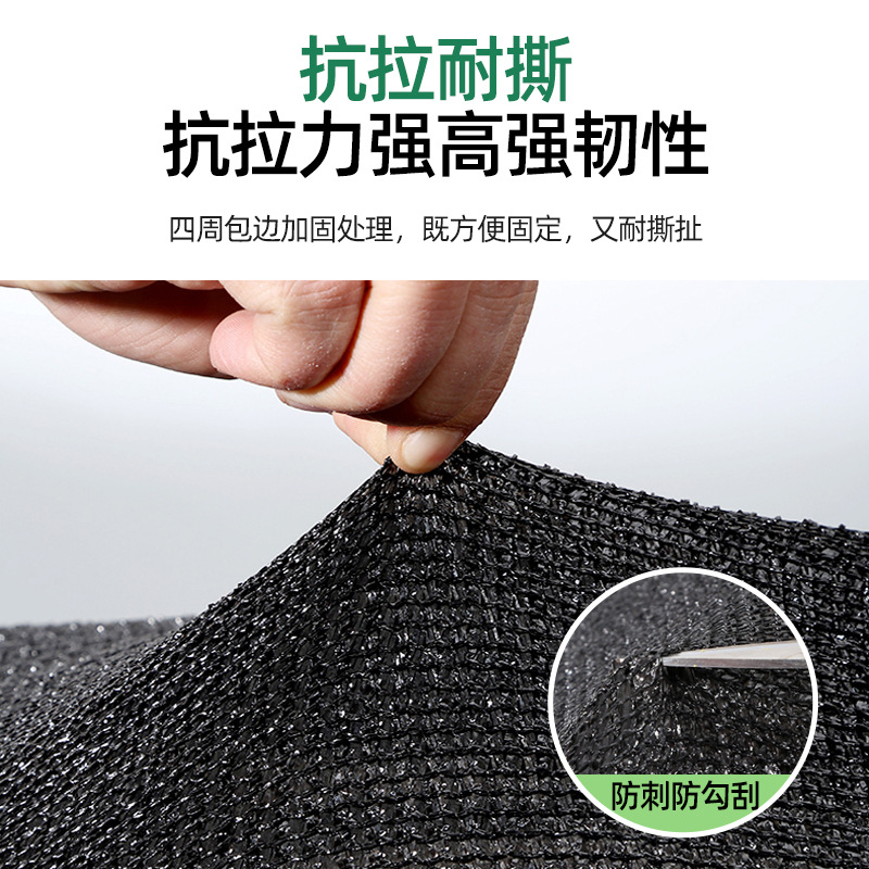 Sunshade net edging perforated sunscreen net outdoor canopy balcony privacy net roof insulation net four corners sunshade sail