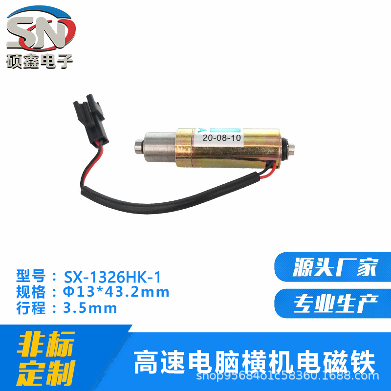 Аксессуары для высокоскоростных вязальных машин Ybd с подшипником