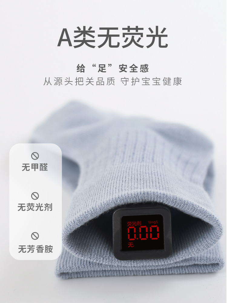 Newborn baby baby socks loose mouth boneless boys and girls middle and older children students college style white mid-calf socks