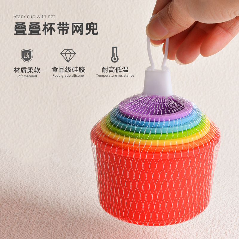 Cross-border Children's Round Rainbow Stack Children's Silicone Early Education Educational Toys Food Grade Silicone Stack Cup
