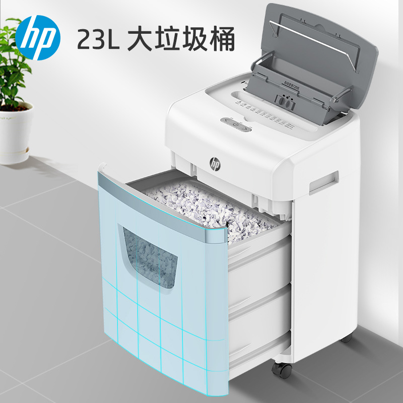 HP HP fully automatic 120 4-level large number of commercial multifunctional shredders business office medium and large shredders