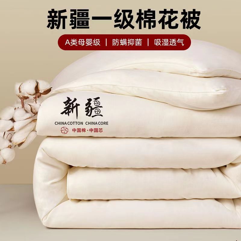 Одеяло класса A для матерей и младенцев из хлопка Синьцзяна, летнее охлаждающее одеяло из чистого хлопка, весеннее и осеннее одеяло, утолщенное зимнее одеяло, одеяло для студентов, одеяло, постельное белье