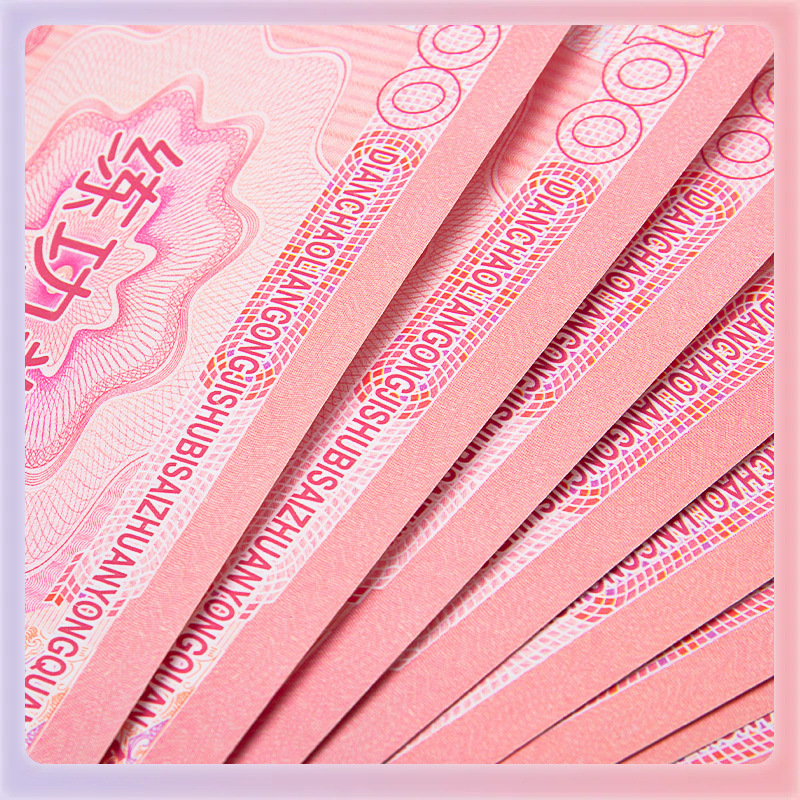 Practice Coupon 100 Yuan Rmb Bank Accounting School Money Counting Practice Coupon Money Counting Coupon Practice Sheet Practice