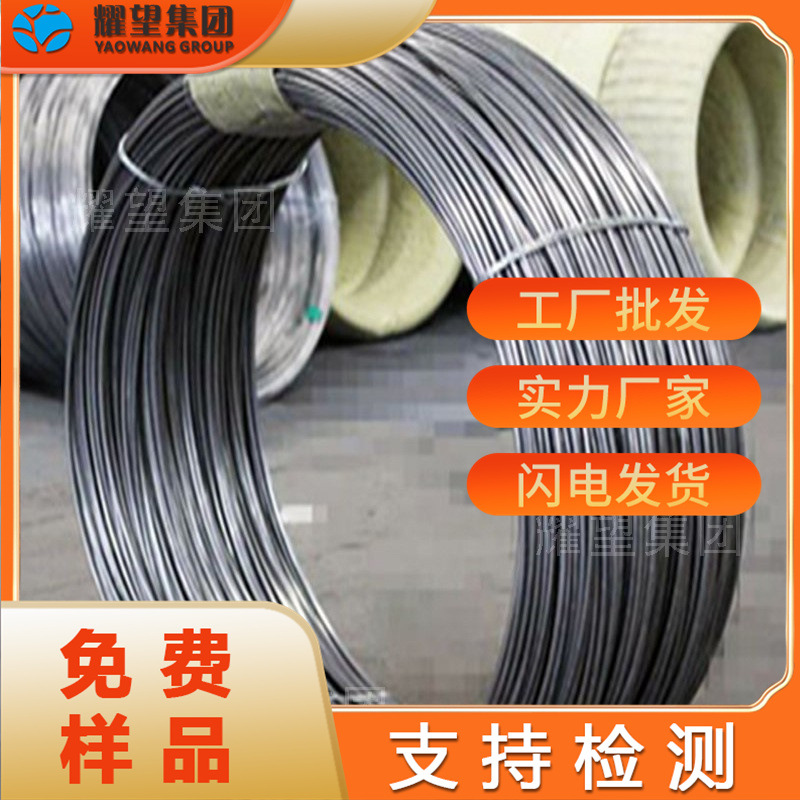 Wholesale Xinggang Baosteel 08Crnicu Hot-Rolled Coil 08Crnicu Wire Cold Heading Coil Ballizing Fine Wire