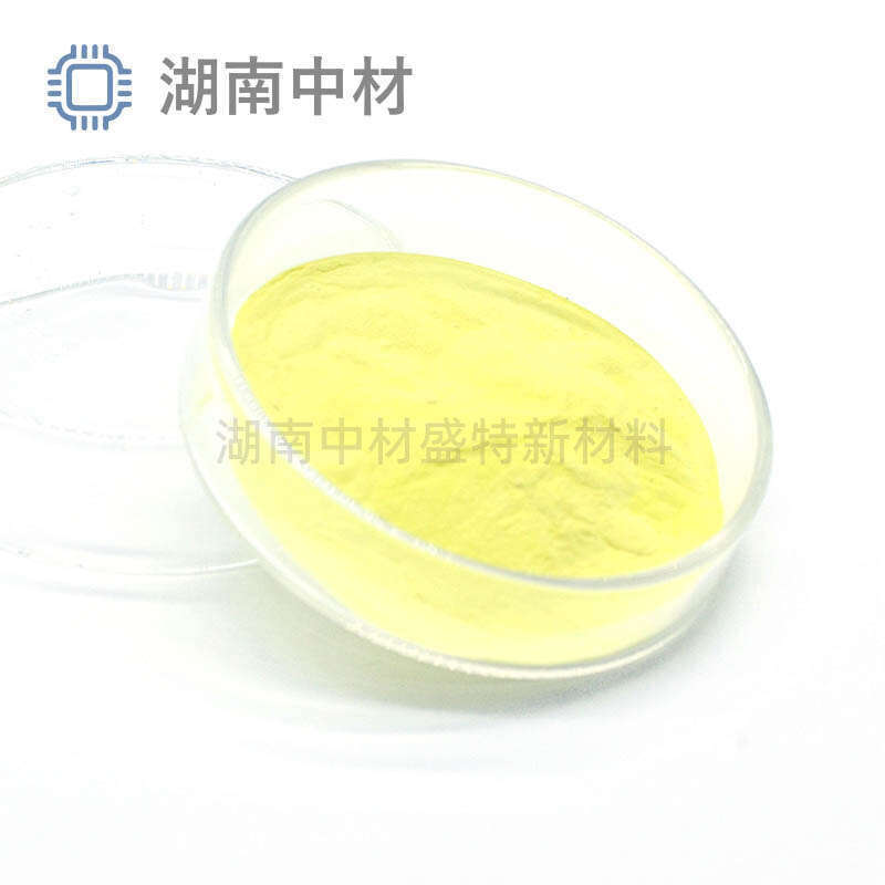 [Shipping] Manufacturer Supplies Bismuth Oxide, Bismuth Trioxide Powder, Α Β Type, Short Lead Time, Sample Provided
