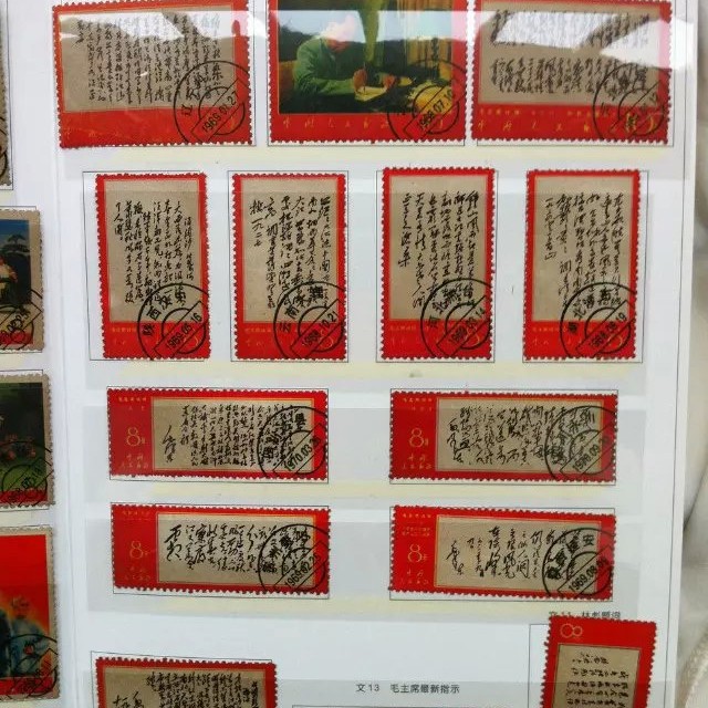 Text Stamp Issued 30Th Anniversary Commemorative Collectible Folded Stamps Wholesale Price Promotion Full Set of 81