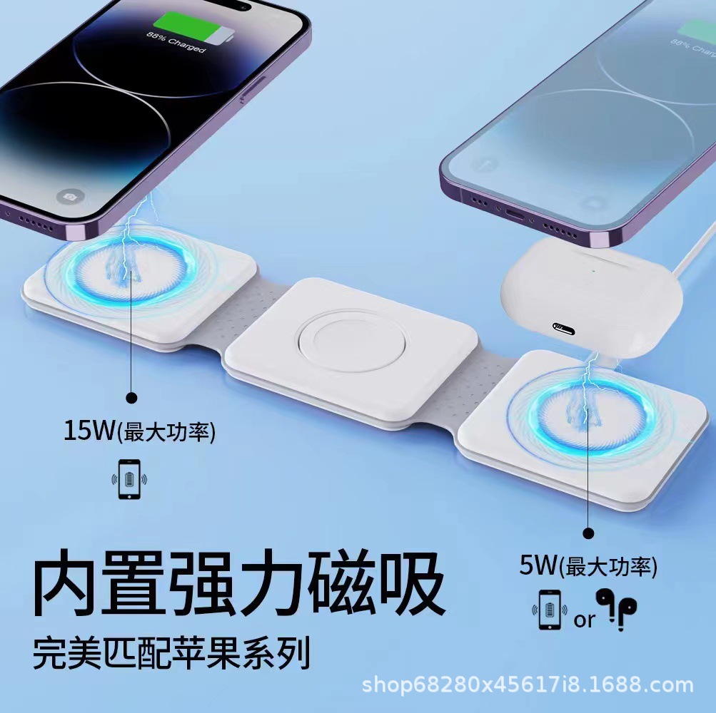 Cross-border new three-in-one folding wireless charger 15W mobile phone headset watch magnetic wireless fast charging bracket