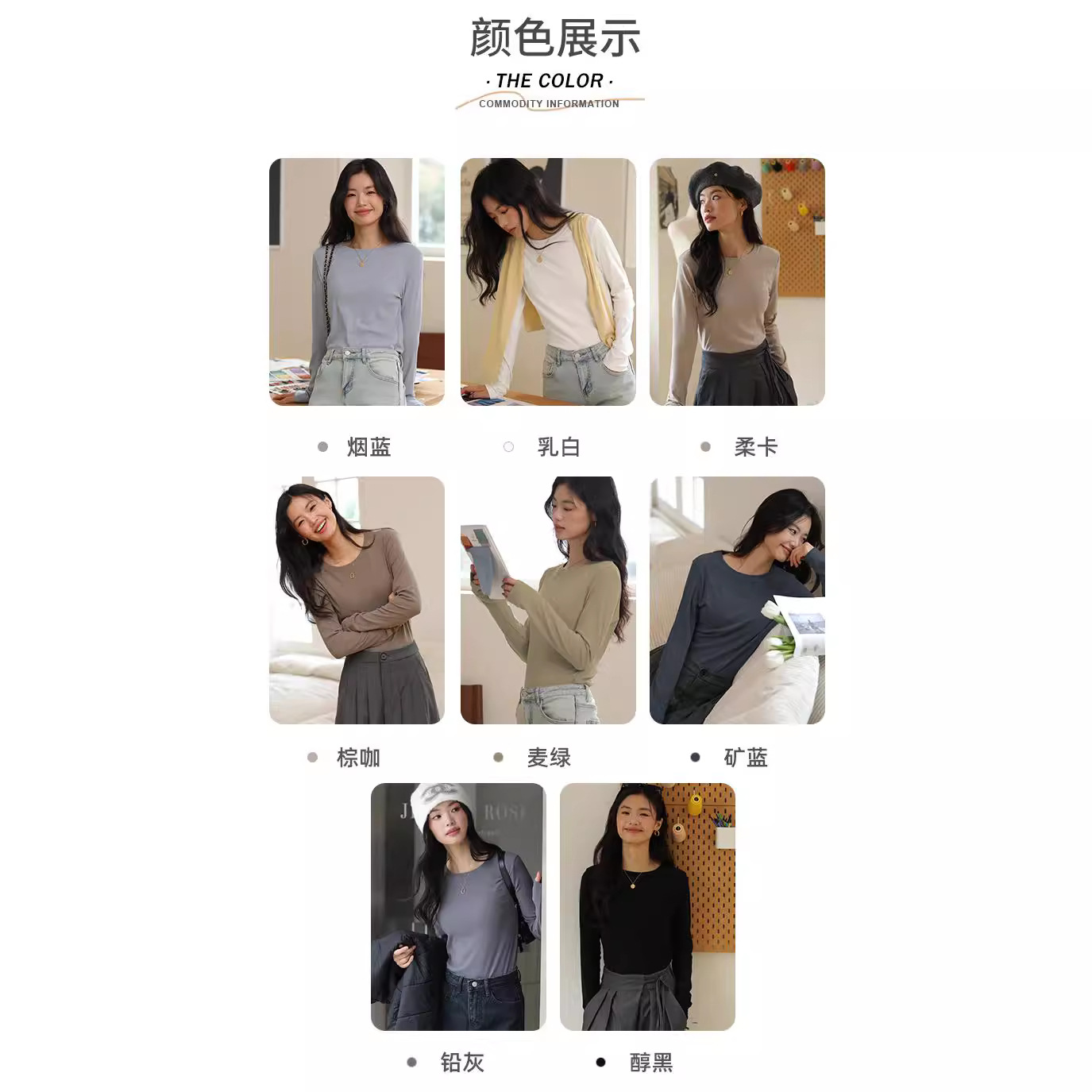 Autumn and Winter Expanded Fleece Base Shirt Women's Inner Crewneck Top Long-sleeved T-shirt Slim-fit Mock Collar Casual Knitted Sweater