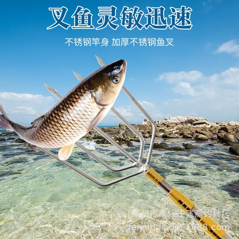 Stainless Steel Harpoon Large Barbed Harpoon Head Old Style Harpoon Round Harpoon Telescopic Positioning Harpoon Rod Betel Nut Rod