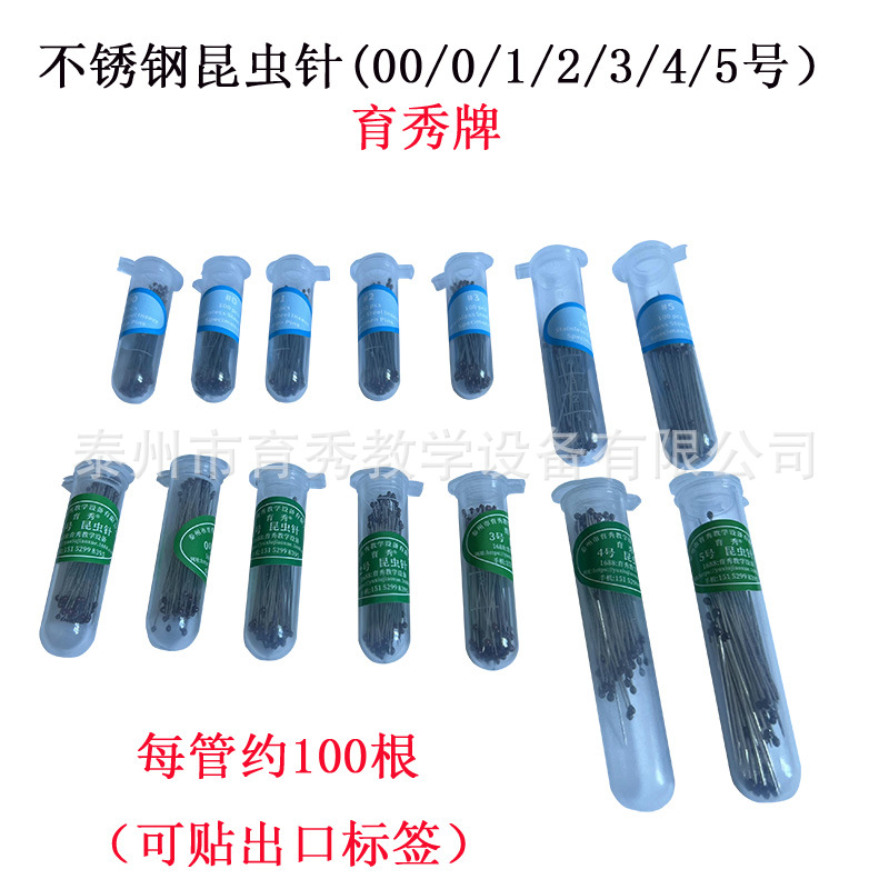 Игла для образцов с резиновым наконечником из нержавеющей стали, высокая твердость, острый кончик и хорошая эластичность, учебный инструмент для изготовления образцов