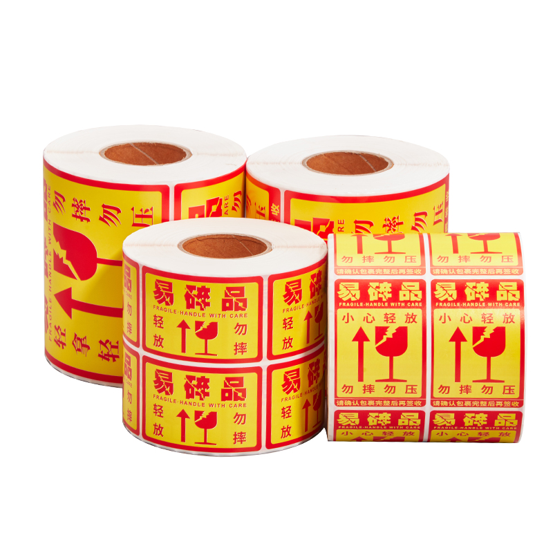 Three-proof self-adhesive label copper plate thermal color printing waterproof roll logo trademark small batch sticker