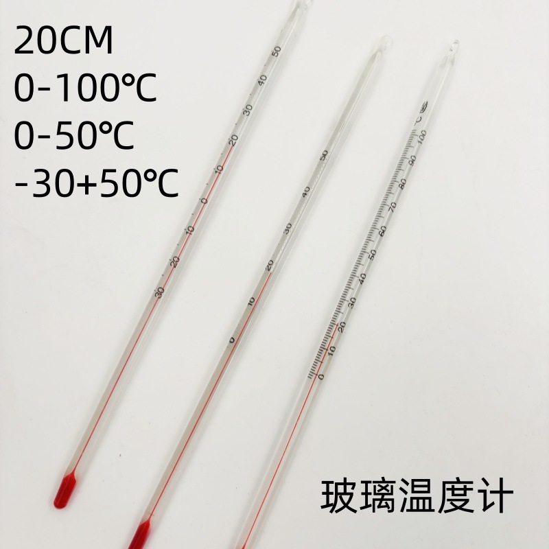 Стеклянный красный водяной термометр алкогольный керосиновый температурный метр водяной температурный метр 20 см 0-50 градусов 0-100 градусов -30-50 градусов