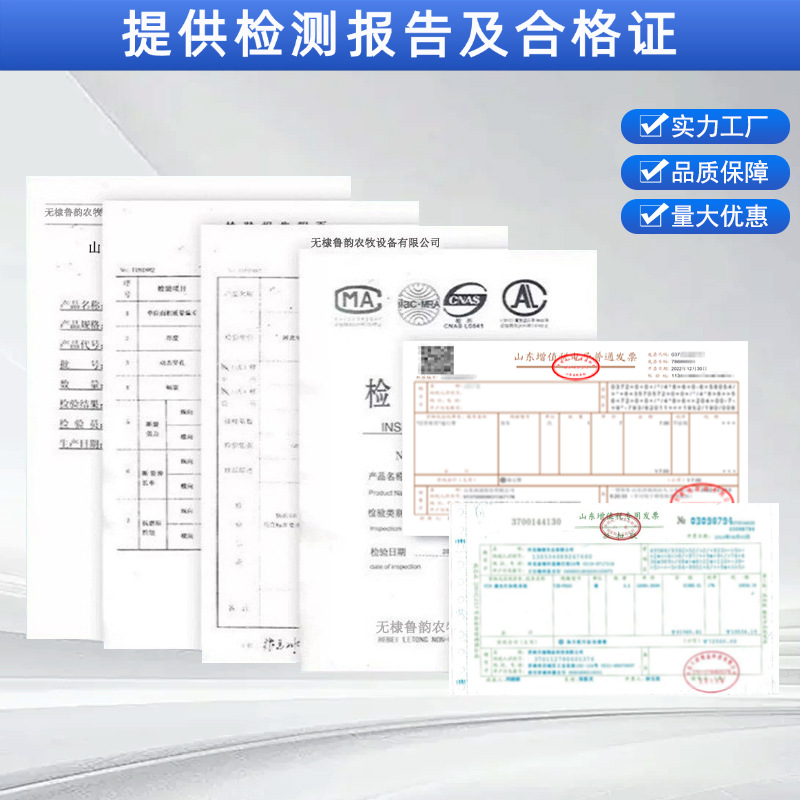Fiberglass Arch Shed Bracket Agricultural Vegetable Field Small Arch Shed Pole Greenhouse Bracket Arch Pole Mulch Seedling Solid Pole