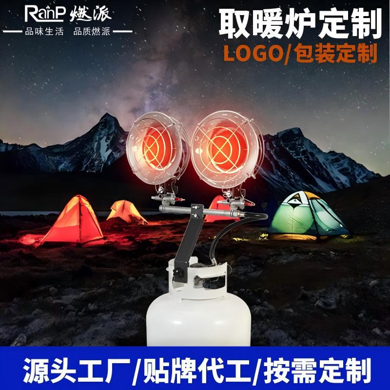 Кросс-бордерный американский двухголовый уличный обогреватель, стиль кемпинга, портативный газовый маленький солнечный обогреватель для зимней рыбалки