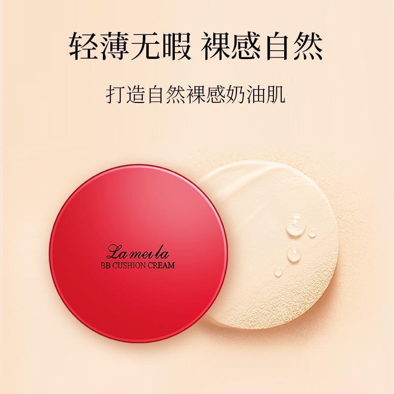 [Export/Cross-Border Lameila Only] Moisturizing, Long-Lasting Oil Control, Moisturizing and Light Concealer Air Cushion Bb Cream 5115