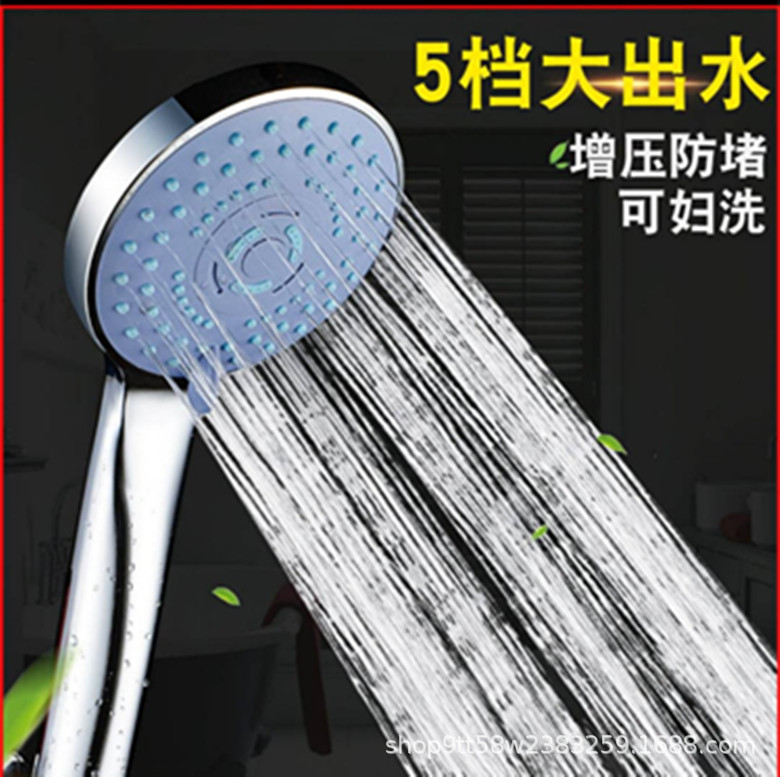 Shower head three-speed five-speed Hans shower shower shower head Gas Gas hand shower set