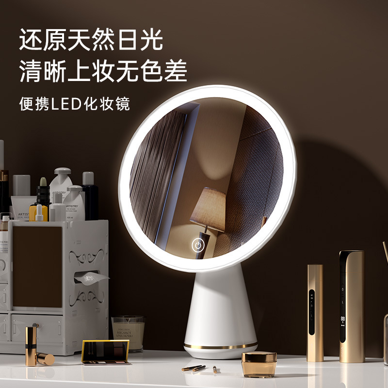 в наличии новое умное Зеркало для Макияжа с Подсветкой LED Зарядное Портативное Настольное Популярное Зеркало для Макияжа
