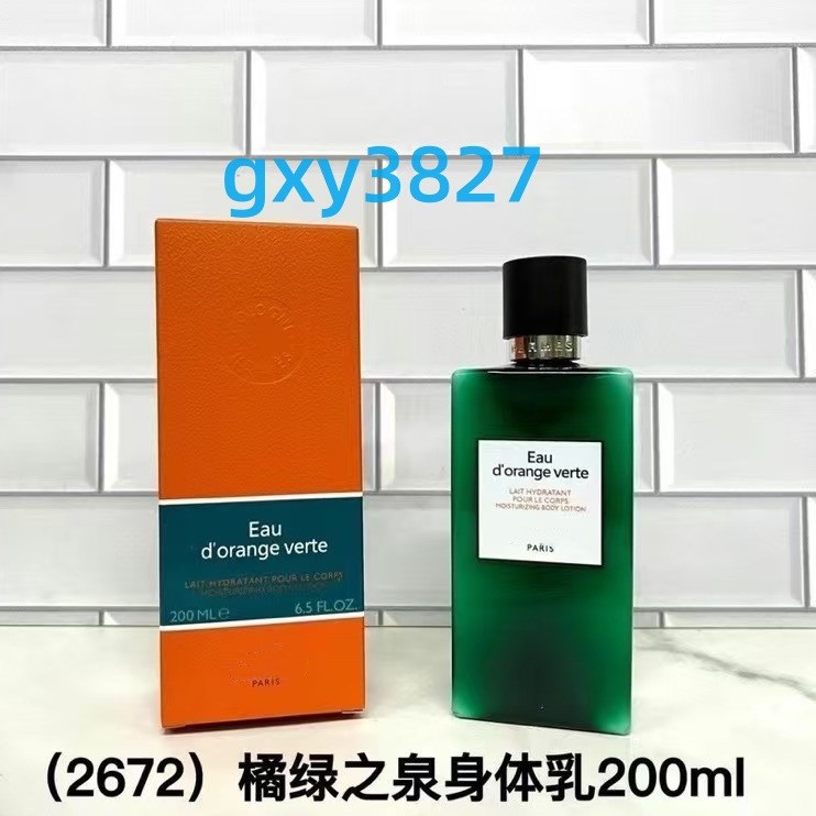 Ароматный лосьон для тела 200мл увлажняет и питает, улучшает сухую кожу и предотвращает трещины