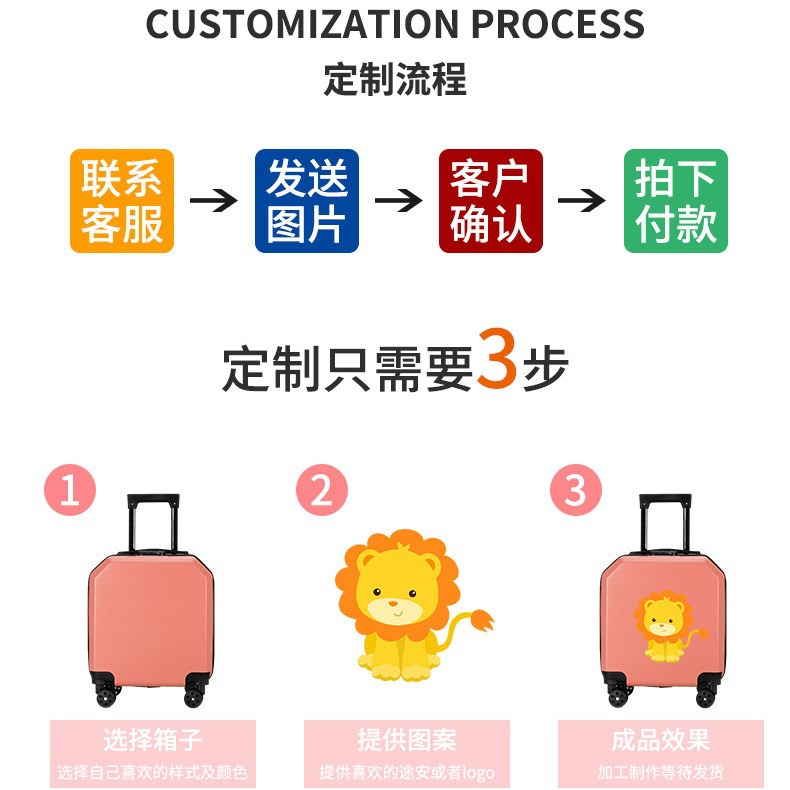 Preschool Institution Gift Suitcase, Daycare Center Opening Event Gift, Universal Wheel Children's Photography Trolley Case with Logo