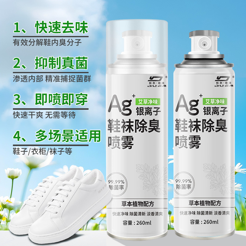 Durendao Shoe Deodorant Spray for Shoes, Socks, Sneakers, Shoe Cabinets to Remove Foot Odor, Sweat, Deodorize, Sterilize and Remove Odor