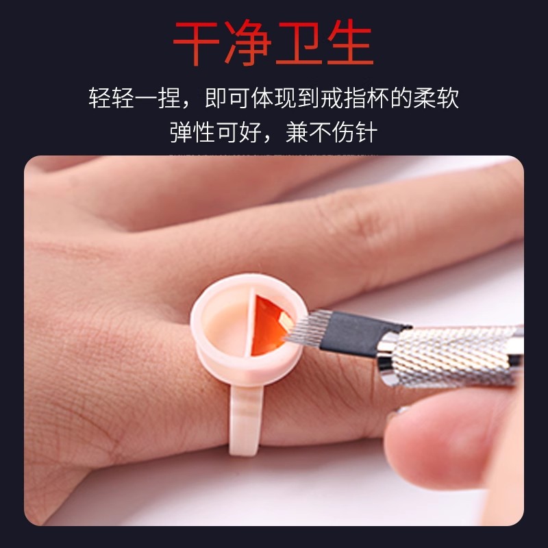 Semi-permanent tattoo embroidery silicone pigment ring Cup disposable ring Cup eyebrow tattoo eye lip supplies tools cross-border