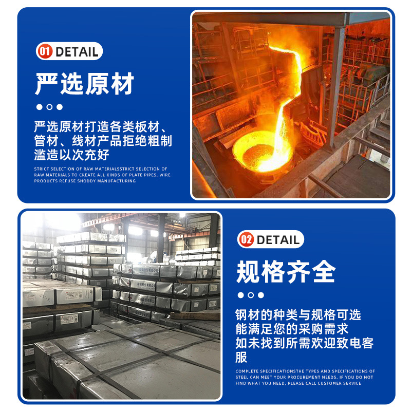 Cold-Rolled Precision Packaging Box Plate Cold-Rolled Steel Plate Spcc Dc01 Q235B Stamped Cold-Rolled Steel Plate Open and Divided