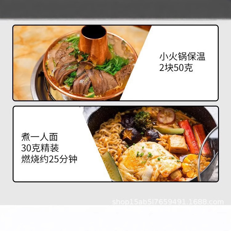 Solid Alcohol Block Alcohol Whole Box Manufacturer Wholesale Casserole Alcohol Stove Fire Boiler Barbecue Outdoor Ignition Block Solid State