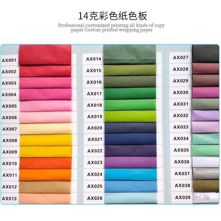 Cross-Border Hot-Selling Handbags, Colorfulful Sydney Paper, Colorfulful Thin Pages, Gift Lining Paper, Handmade Tissue Paper