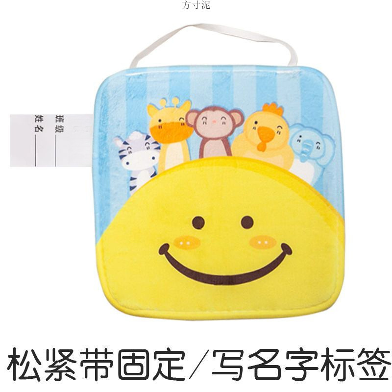 Elementary Belt Kindergarten Cushion Children's Chair Cushion Preschool Small Chair Cushion Baby Pupils 25x25 Factory