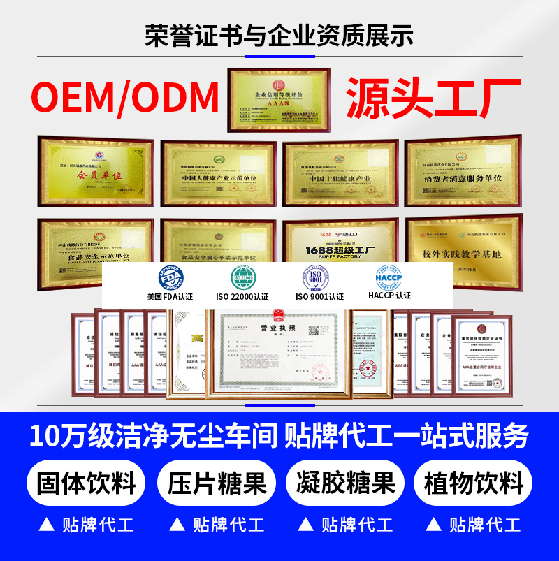 Mulberry Puree Processing Source Manufacturer Mulberry Puree Oral Liquid Oem Oem Customization