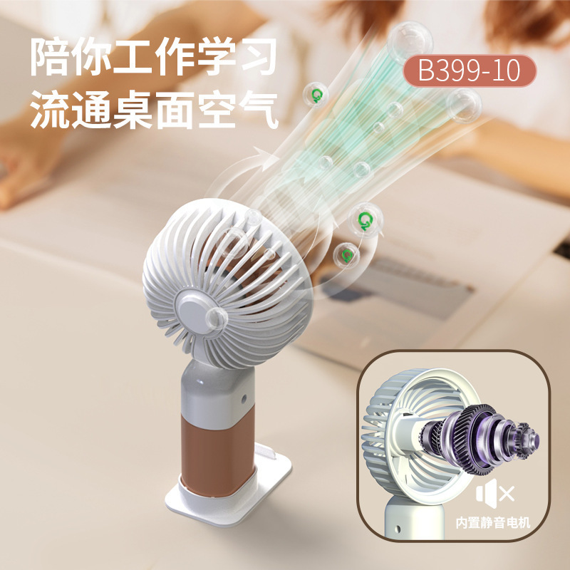 New Contrast Color Mini Small Fan Handheld USB Rechargeable Small Fan Student Portable Dormitory Desktop Fan