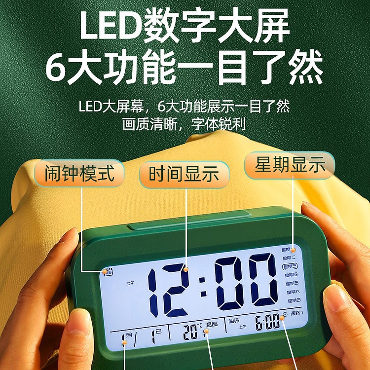 Machine music hall LED digital display electronic alarm clock high volume voice broadcast electronic alarm clock student lazy clock generation