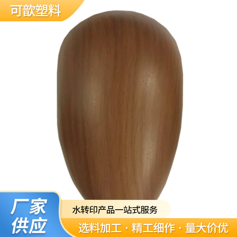 Wood Grain Water Transfer Printing Processing According to Drawings and Samples, Water Transfer Printing Processing and Printing for the Surface of Plastic Products Such as Trash Cans