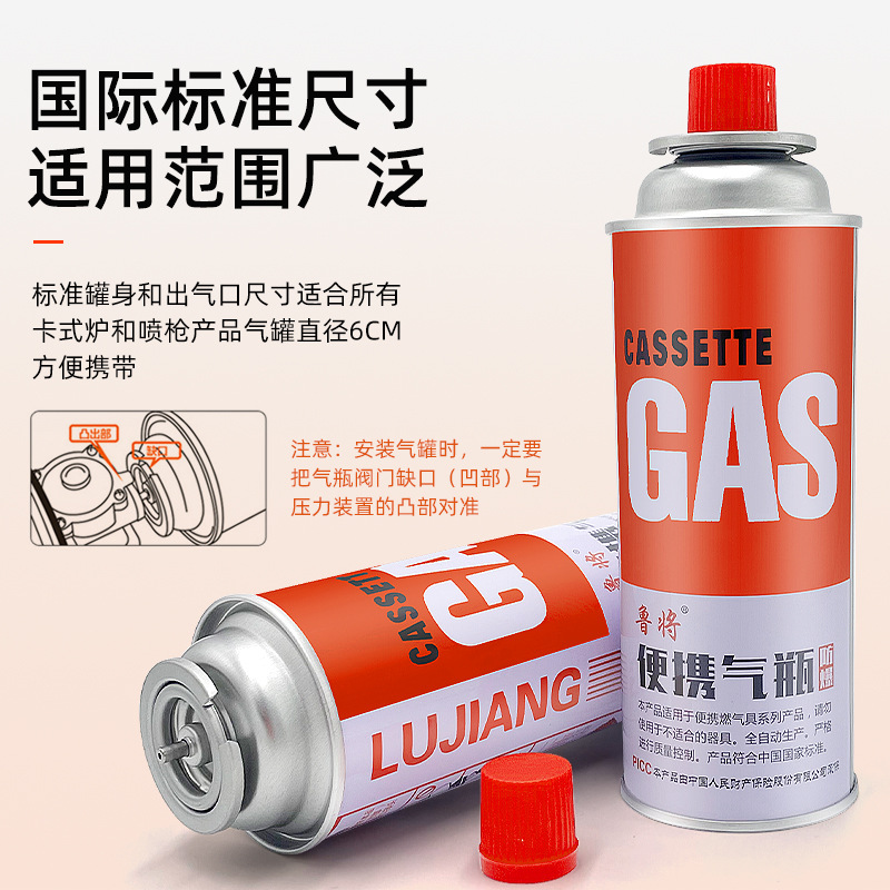 Outdoor Portable Cassette Stove Gas Tank Camping Explosion-Proof Universal Gas Stove Card Magnetic Stove Tank Gas Butane Gas Bottle 220g
