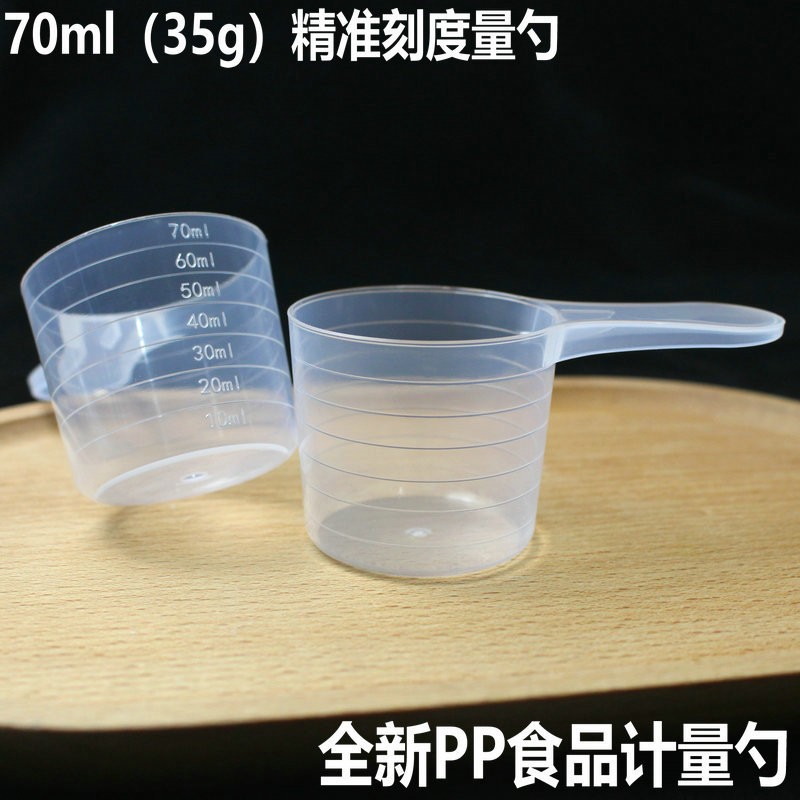 Plastic Measuring Spoon Wholesale 35g Measuring Spoon Flats Bottom Scale 70ml Milliliter Particle Measuring Spoon Powder Spoon
