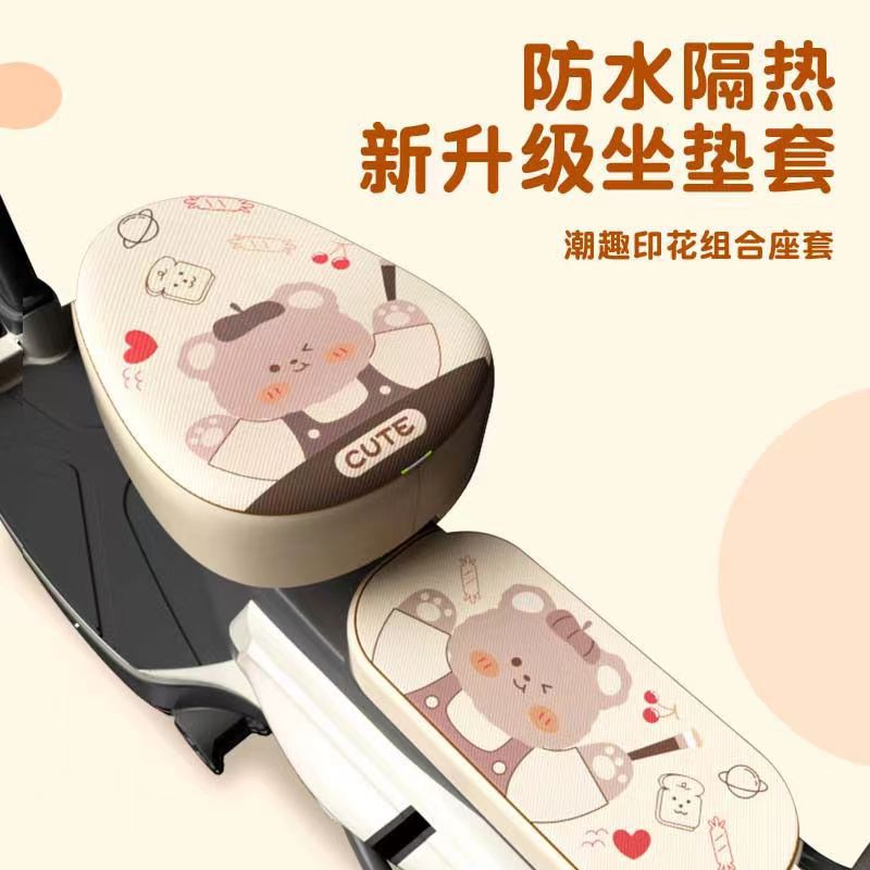 Водонепроницаемый чехол для сиденья электрического автомобиля, универсальный