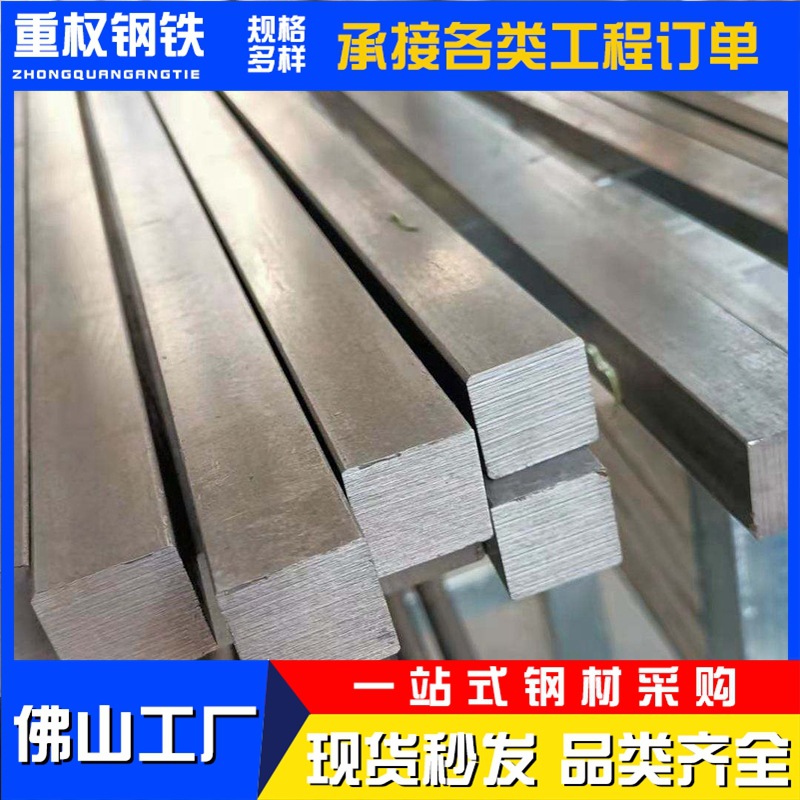 Гуандун Спот Q235B квадратная сталь 14*14 16*16 горячекатаная квадратная сталь 18*18 квадратная сталь может быть согнута с большими скидками