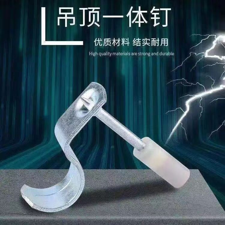 Special Nails for Nail Guns, Stainless Steel Nails for Ceiling Decoration, Silencer Nails, Export Cross-Border Ceiling Materials