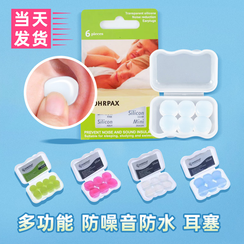 Силиконовые беруши, мягкие, для сна, пластиковая линия, для плавания