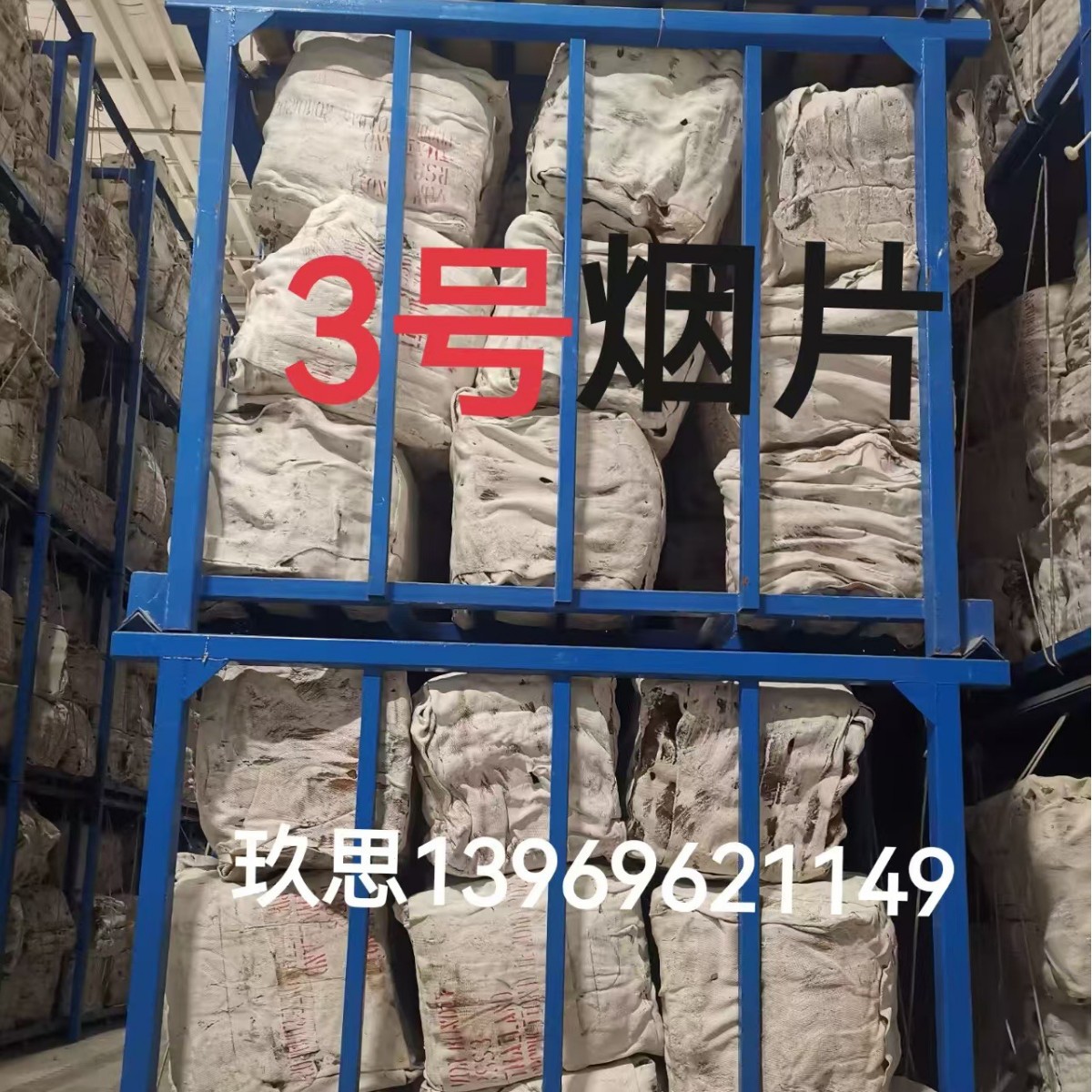 Thai No. 3 Cigarette Tobacco Flakes Hongmanli No. 3 Cigarette Gum Imported from Thailand No. 3 Thai Three Thai 3 Imported No. 3 Cigarette Tobacco Flakes No. 3