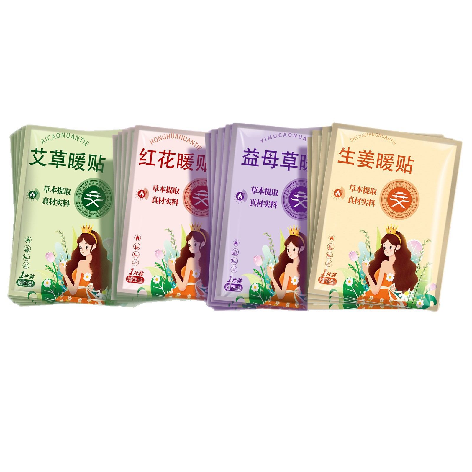 Warm Patches, Extra-Long-Lasting Heat, Mugwort Patches, Ginger and Motherwort Body Warming Patches, Wholesale Self-Heating Belly Warming Patches, Warm Baby Patches