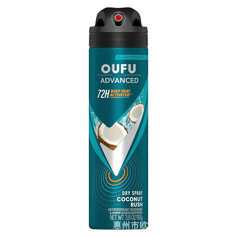 Men's Deodorant Antiperspirant Spray, Refreshing, Odor-Suppressing and Odor-Suppressing Summer Antiperspirant, Compact and Portable, Customized Oem Processing