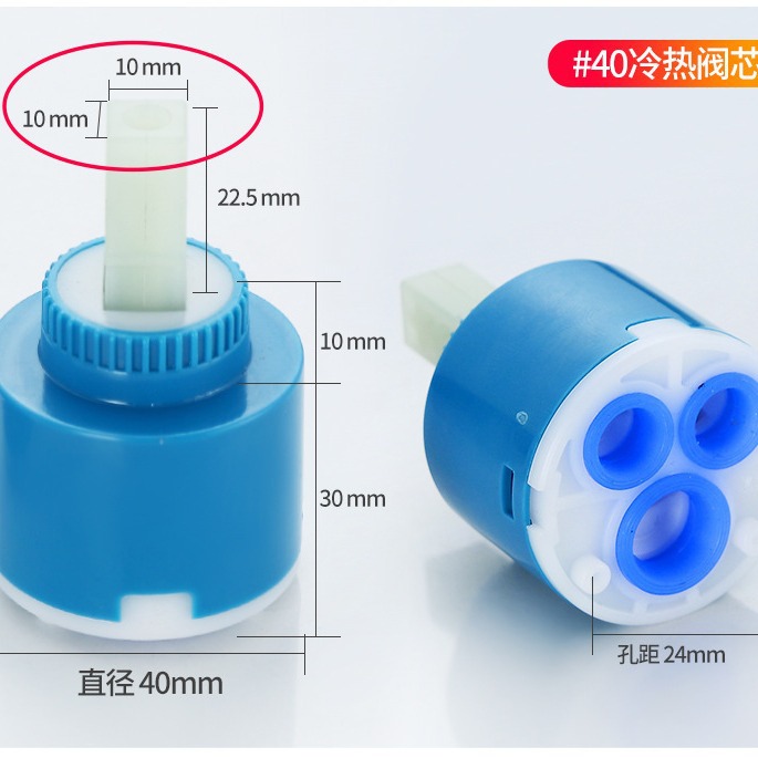 Ceramic valve core mixing valve single handle hot and cold faucet switch valve core kitchen bathroom 35/40 hardware accessories