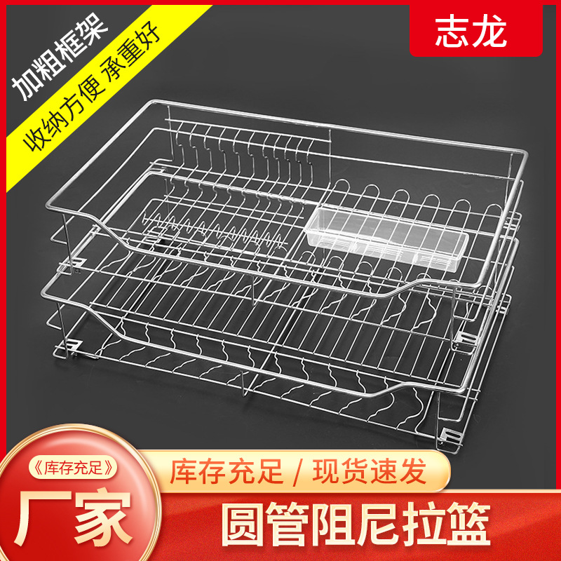 Оптовая поставка от производителя, выдвижная корзина, круглая трубка, многофункциональная, двухслойная корзина для посуды