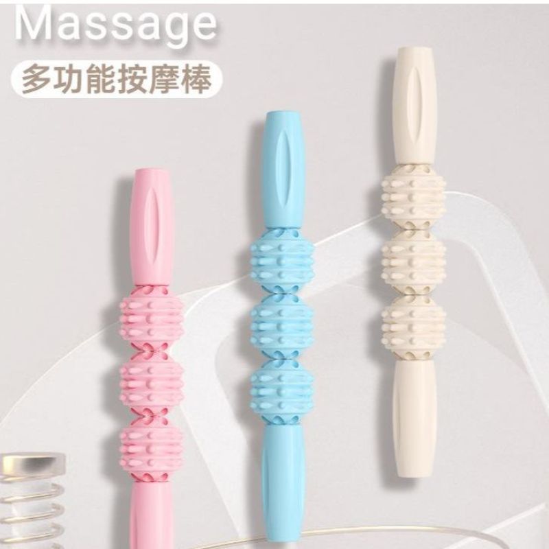 [welfare] massage stick mace muscle relaxer massage artifact calf massage roller fitness fascia stick